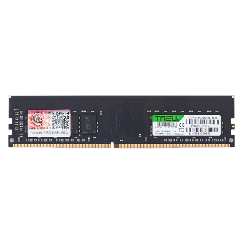 DDR4臺(tái)式機(jī)內(nèi)存